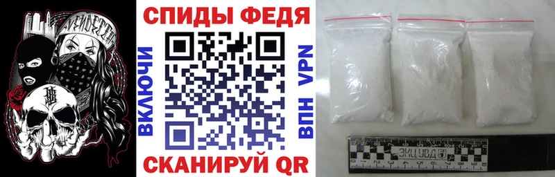 АМФ VHQ  MEGA онион  Трёхгорный 