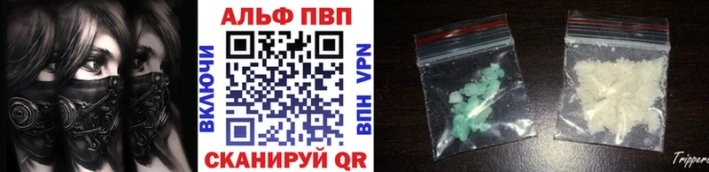 darknet официальный сайт  Трёхгорный  Альфа ПВП VHQ  blacksprut вход 