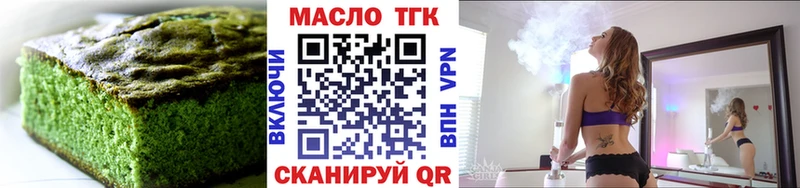 Cannafood марихуана  Трёхгорный 