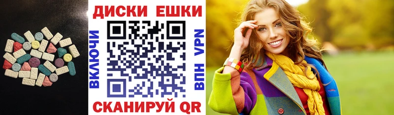 ЭКСТАЗИ Дубай  площадка телеграм  Трёхгорный 
