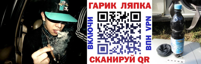ГАШИШ хэш  Трёхгорный 