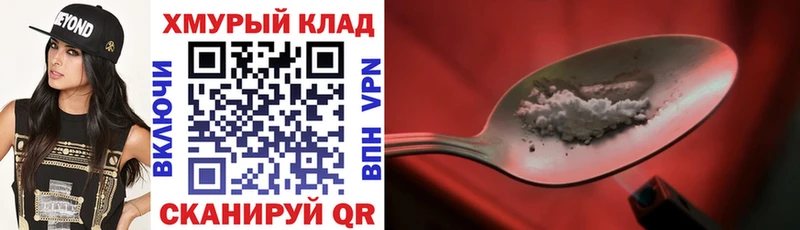 Героин гречка  Трёхгорный 