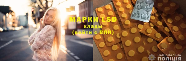 mdpv Алексеевка