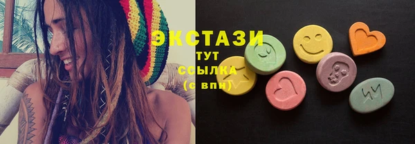 соль курить ск Алзамай