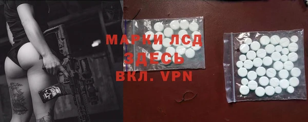mdpv Алексеевка