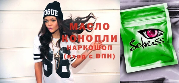 mdpv Алексеевка