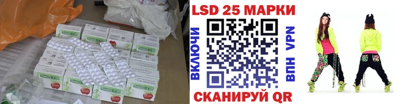 купить  сайты  Трёхгорный  LSD-25 экстази кислота 