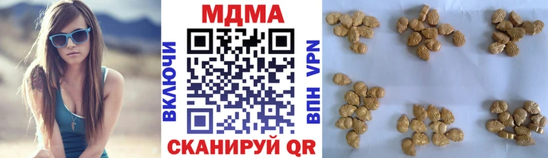 МДМА VHQ дарнет шоп Трёхгорный