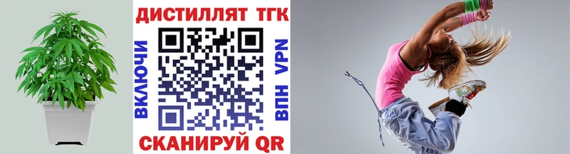 ТГК Wax  Трёхгорный 