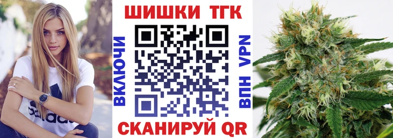 Шишки марихуана OG Kush  Трёхгорный 